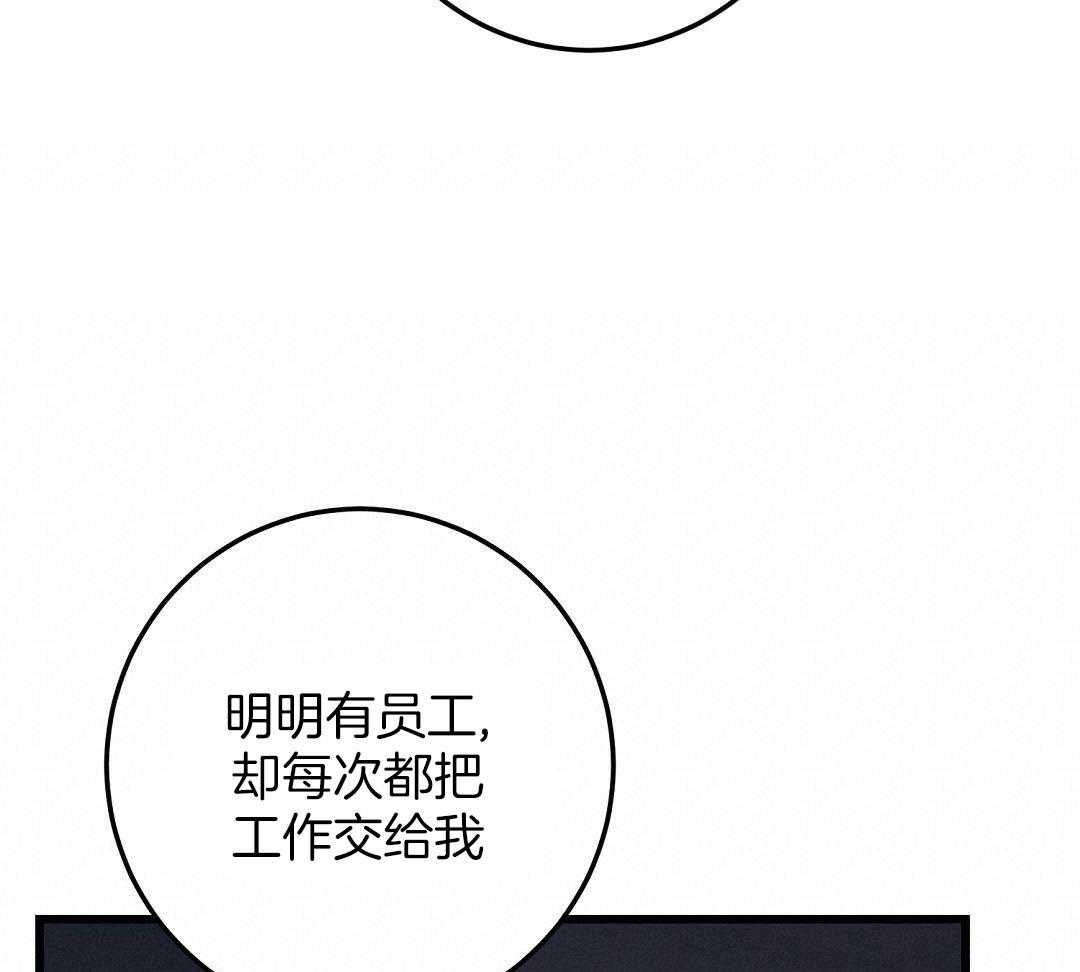 《来自深渊(第一季完结)》漫画最新章节第61话免费下拉式在线观看章节第【47】张图片