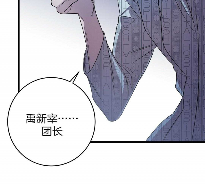 《来自深渊(第一季完结)》漫画最新章节第10话免费下拉式在线观看章节第【95】张图片