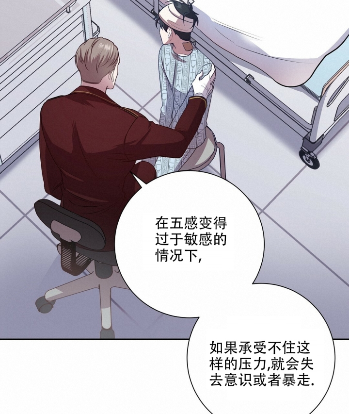 《来自深渊(第一季完结)》漫画最新章节第1话免费下拉式在线观看章节第【29】张图片