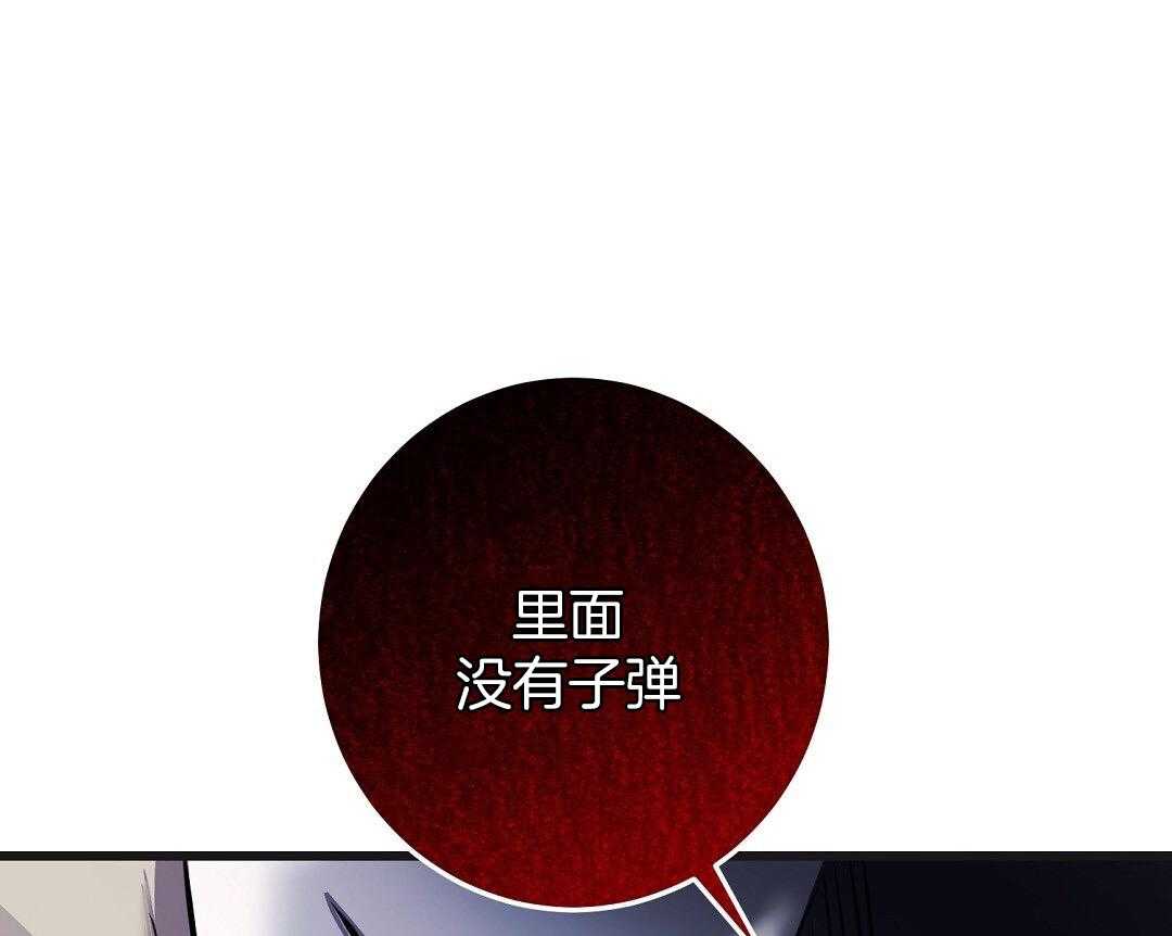 《来自深渊(第一季完结)》漫画最新章节第70话免费下拉式在线观看章节第【95】张图片