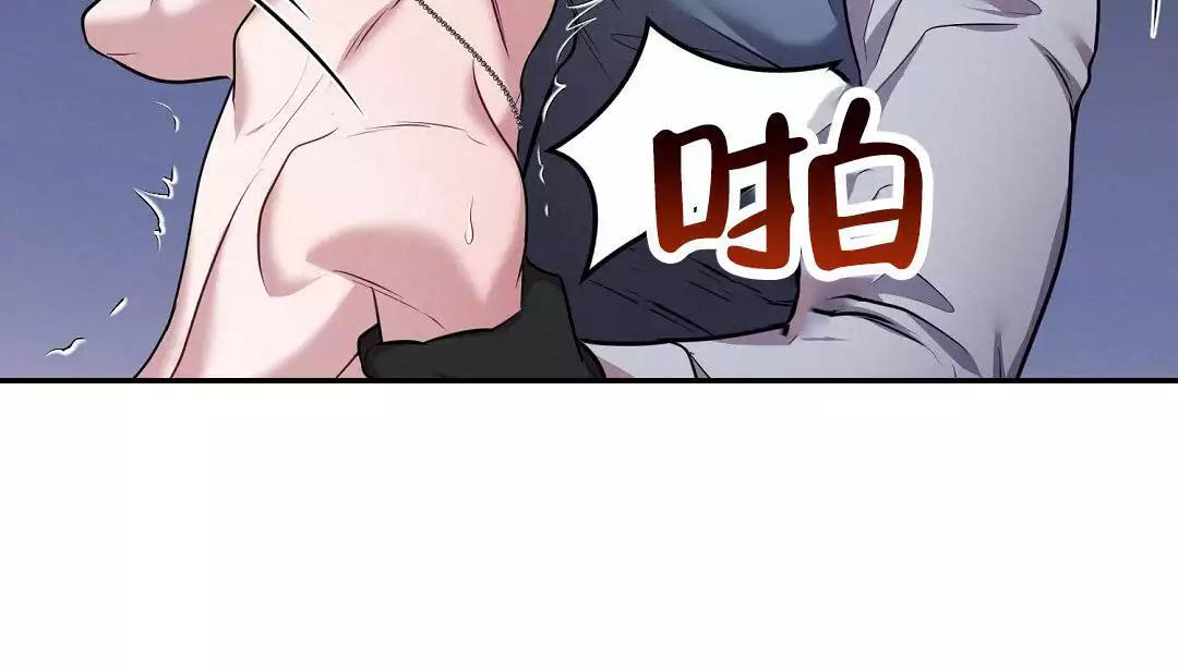 《来自深渊(第一季完结)》漫画最新章节第86话免费下拉式在线观看章节第【21】张图片