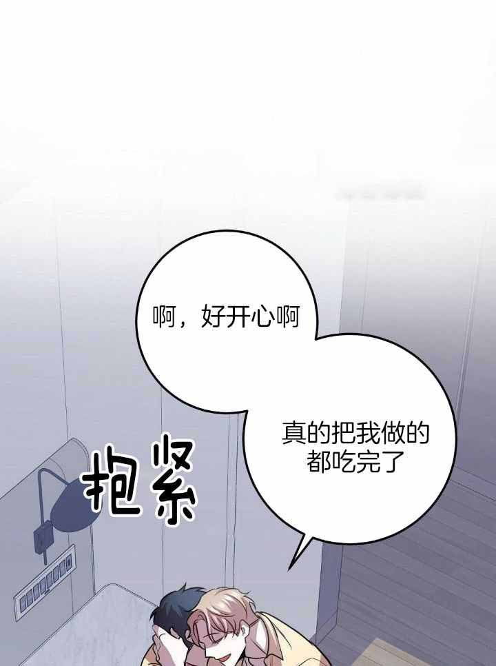 《来自深渊(第一季完结)》漫画最新章节第40话免费下拉式在线观看章节第【1】张图片