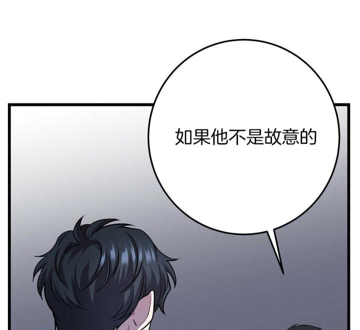 《来自深渊(第一季完结)》漫画最新章节第8话免费下拉式在线观看章节第【95】张图片