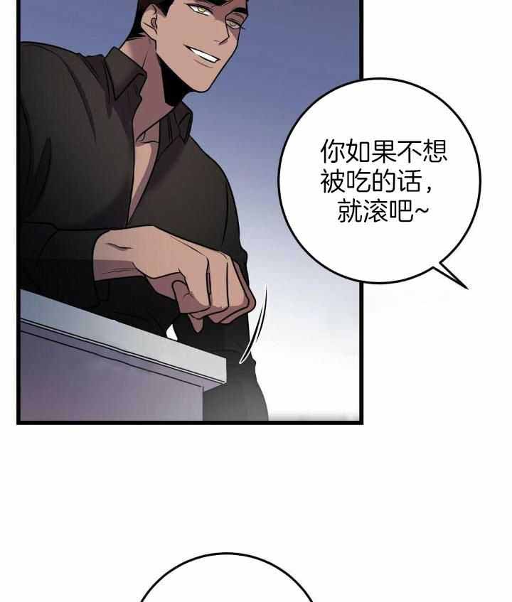 《来自深渊(第一季完结)》漫画最新章节第40话免费下拉式在线观看章节第【13】张图片