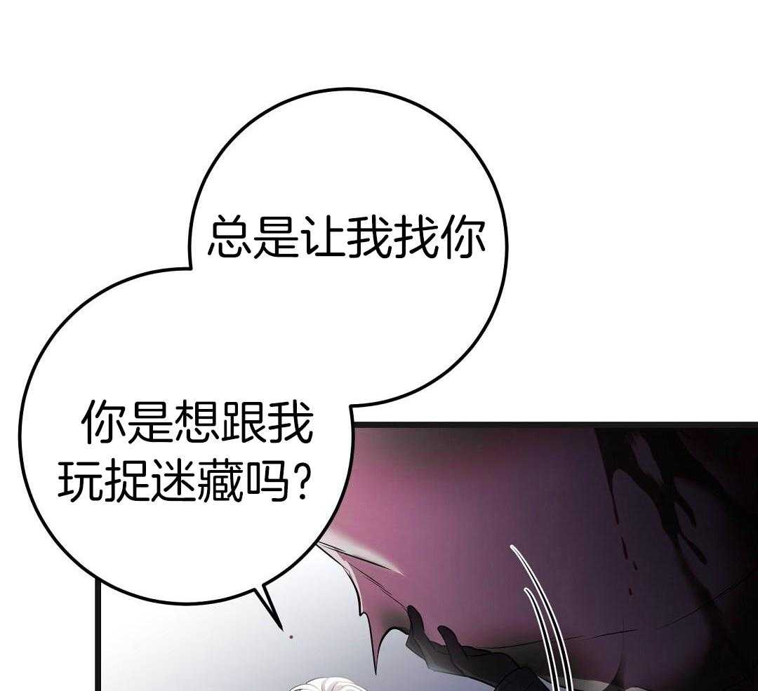 《来自深渊(第一季完结)》漫画最新章节第79话免费下拉式在线观看章节第【101】张图片