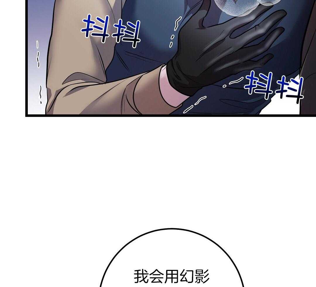 《来自深渊(第一季完结)》漫画最新章节第70话免费下拉式在线观看章节第【53】张图片