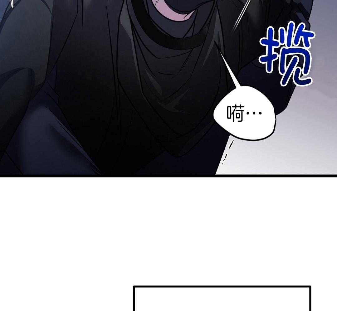 《来自深渊(第一季完结)》漫画最新章节第68话免费下拉式在线观看章节第【103】张图片