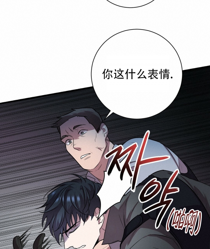 《来自深渊(第一季完结)》漫画最新章节第2话免费下拉式在线观看章节第【75】张图片