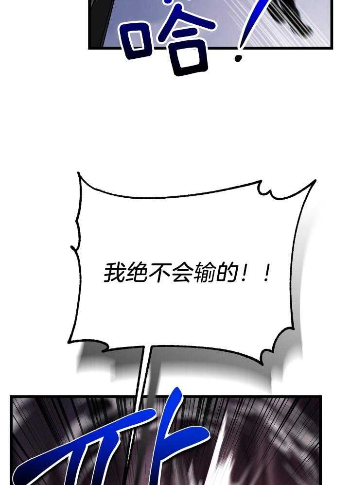 《来自深渊(第一季完结)》漫画最新章节第77话免费下拉式在线观看章节第【49】张图片