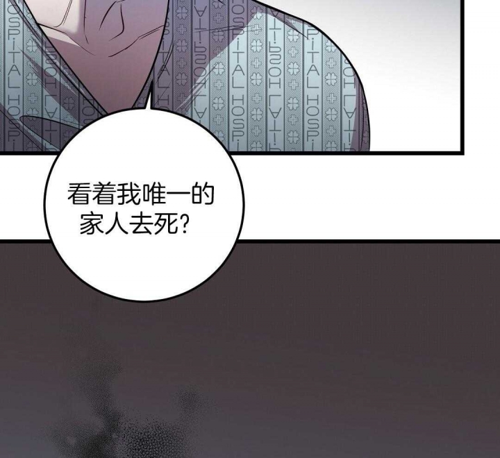 《来自深渊(第一季完结)》漫画最新章节第8话免费下拉式在线观看章节第【103】张图片