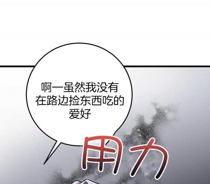 《来自深渊(第一季完结)》漫画最新章节第6话免费下拉式在线观看章节第【91】张图片