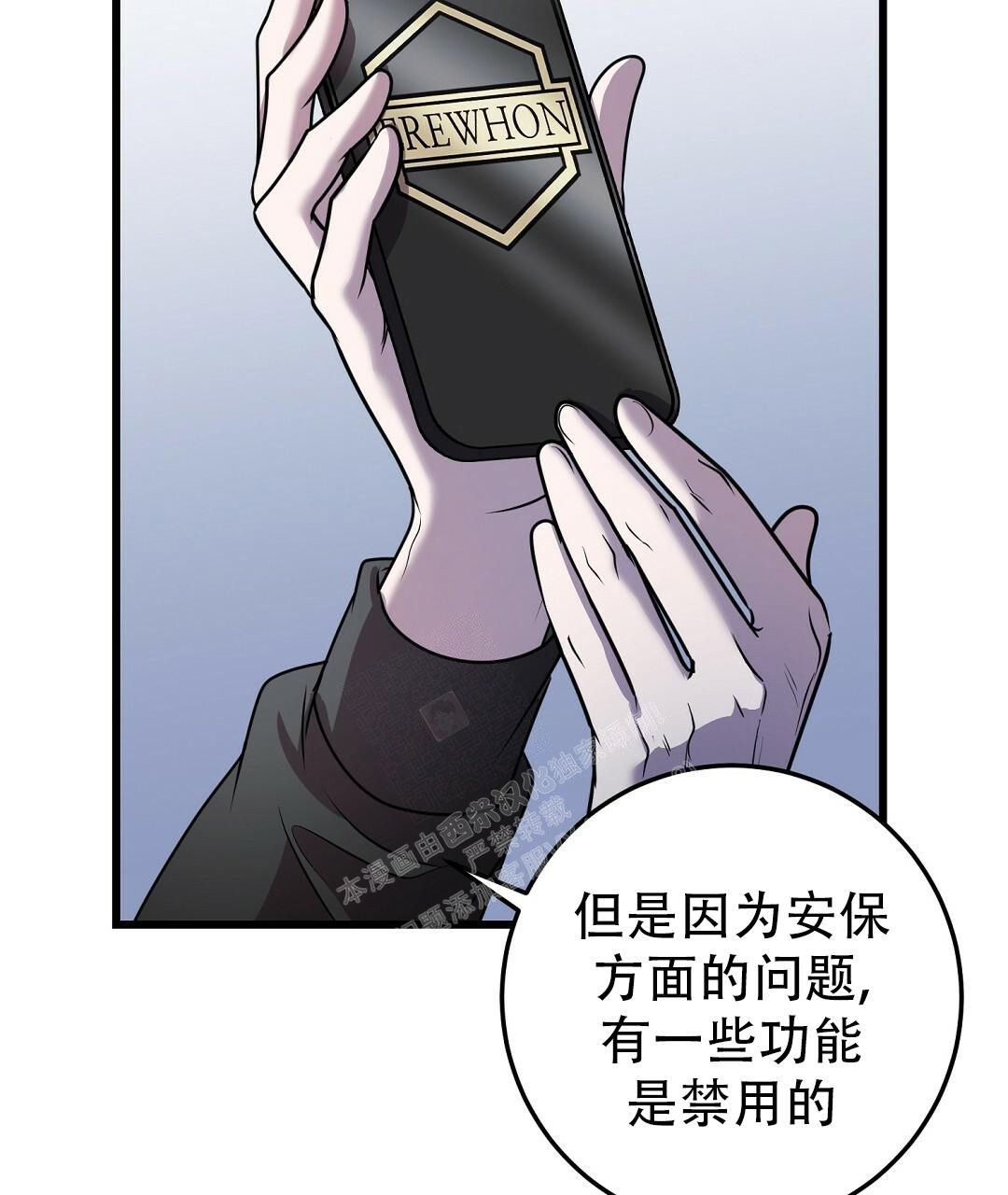 《来自深渊(第一季完结)》漫画最新章节第43话免费下拉式在线观看章节第【15】张图片