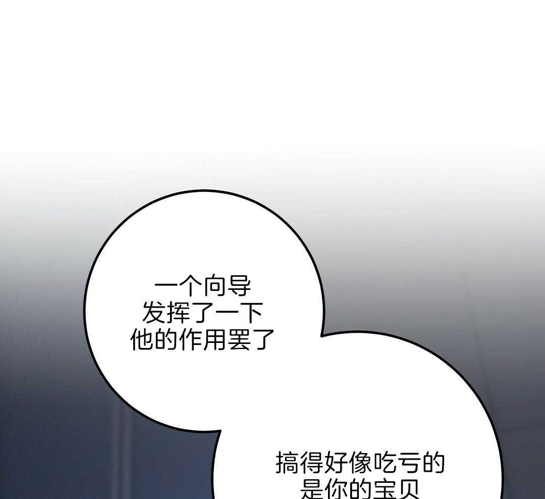 《来自深渊(第一季完结)》漫画最新章节第63话免费下拉式在线观看章节第【63】张图片