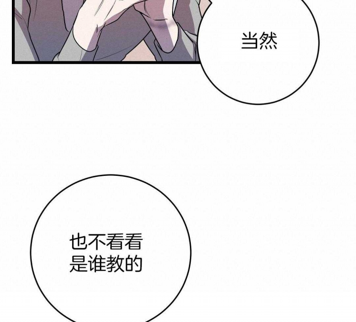 《来自深渊(第一季完结)》漫画最新章节第13话免费下拉式在线观看章节第【55】张图片