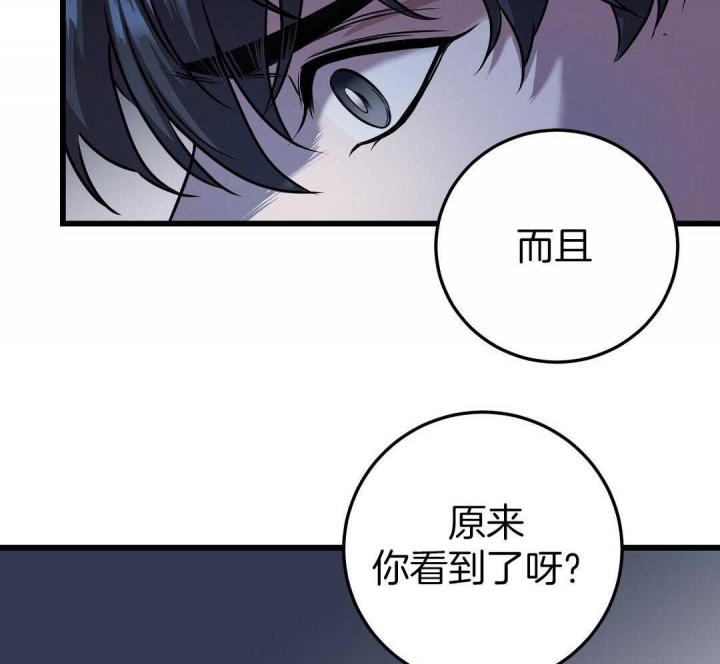 《来自深渊(第一季完结)》漫画最新章节第6话免费下拉式在线观看章节第【27】张图片