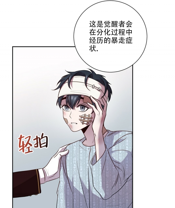 《来自深渊(第一季完结)》漫画最新章节第1话免费下拉式在线观看章节第【25】张图片