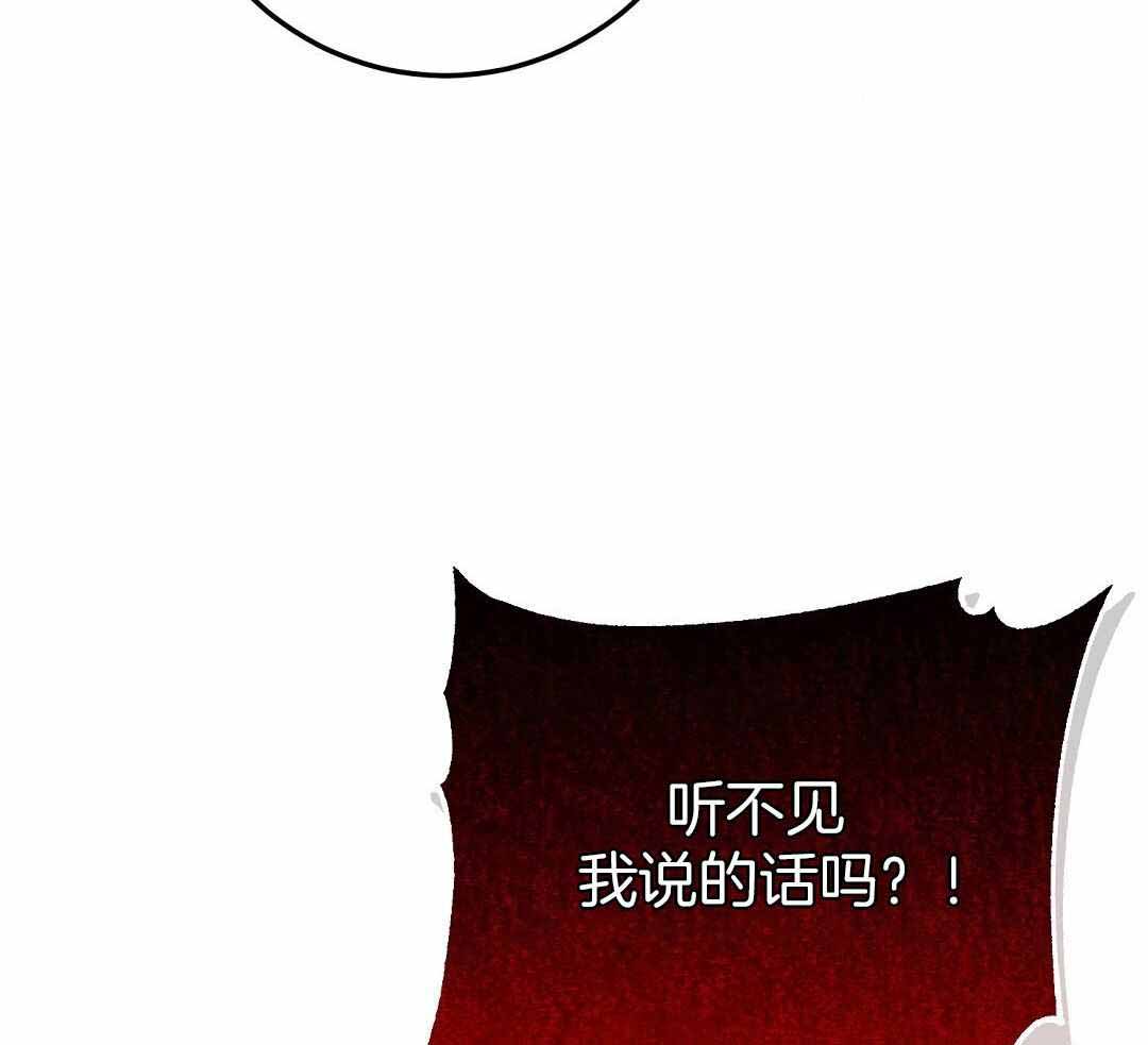 《来自深渊(第一季完结)》漫画最新章节第70话免费下拉式在线观看章节第【69】张图片