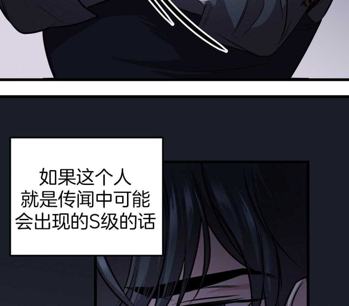 《来自深渊(第一季完结)》漫画最新章节第6话免费下拉式在线观看章节第【69】张图片