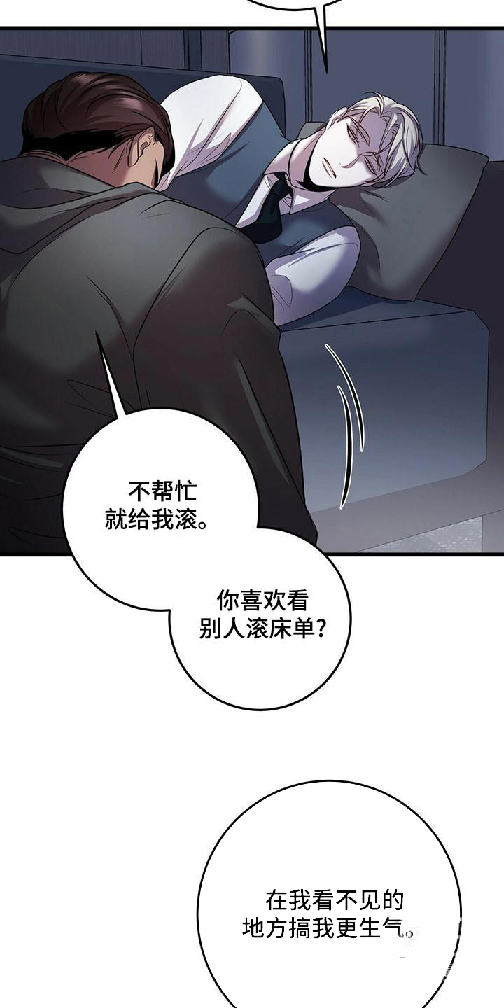 《来自深渊(第一季完结)》漫画最新章节第58话免费下拉式在线观看章节第【79】张图片