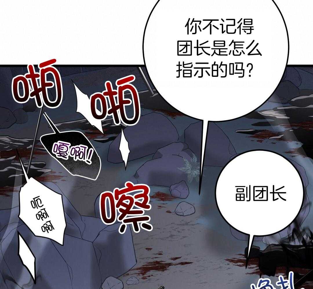 《来自深渊(第一季完结)》漫画最新章节第68话免费下拉式在线观看章节第【65】张图片