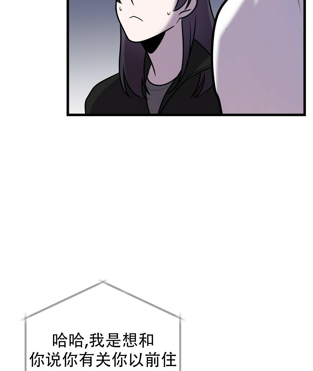 《来自深渊(第一季完结)》漫画最新章节第43话免费下拉式在线观看章节第【59】张图片