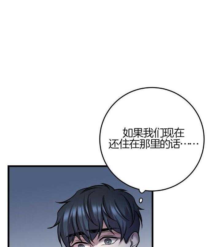 《来自深渊(第一季完结)》漫画最新章节第45话免费下拉式在线观看章节第【45】张图片