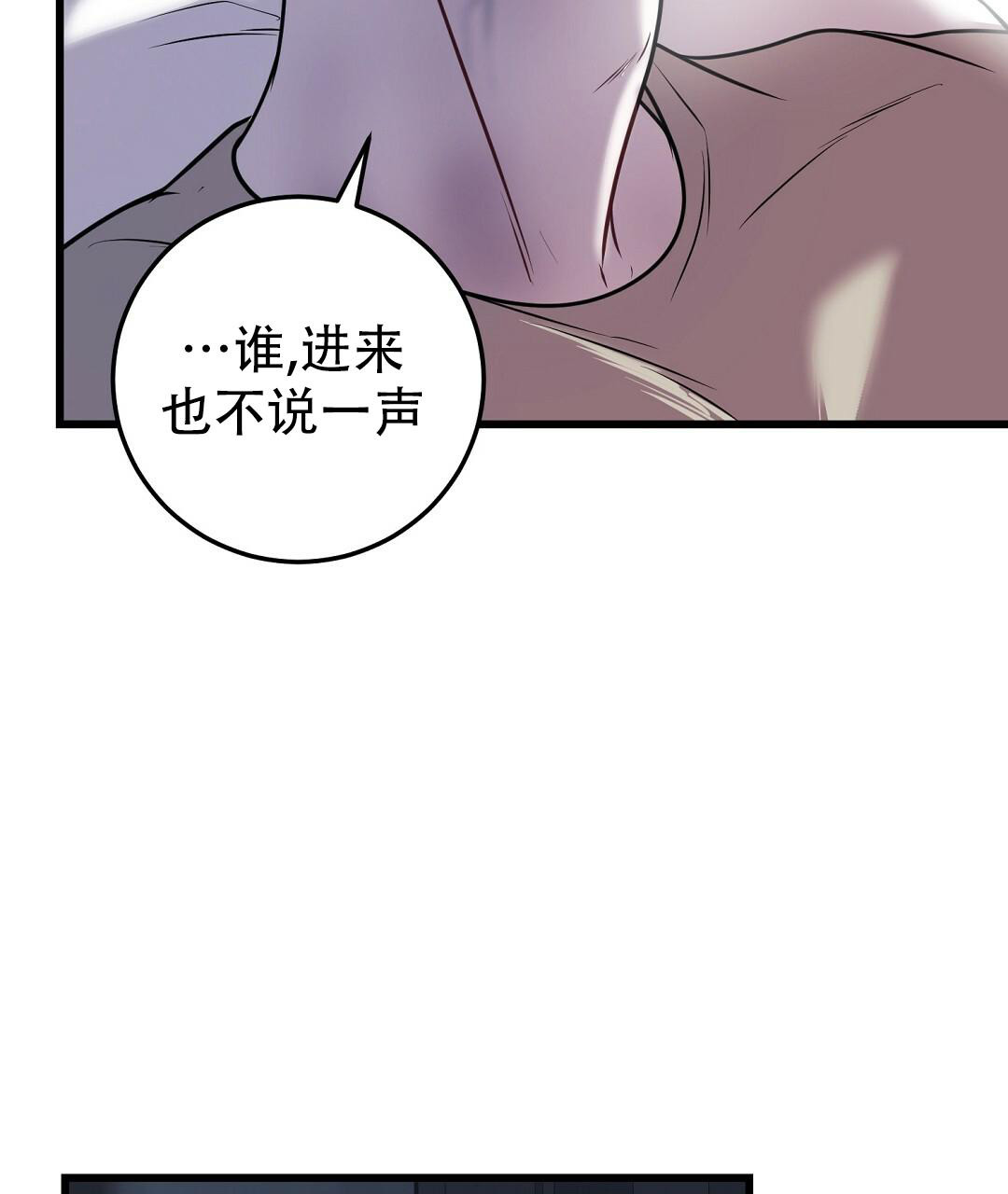 《来自深渊(第一季完结)》漫画最新章节第44话免费下拉式在线观看章节第【23】张图片