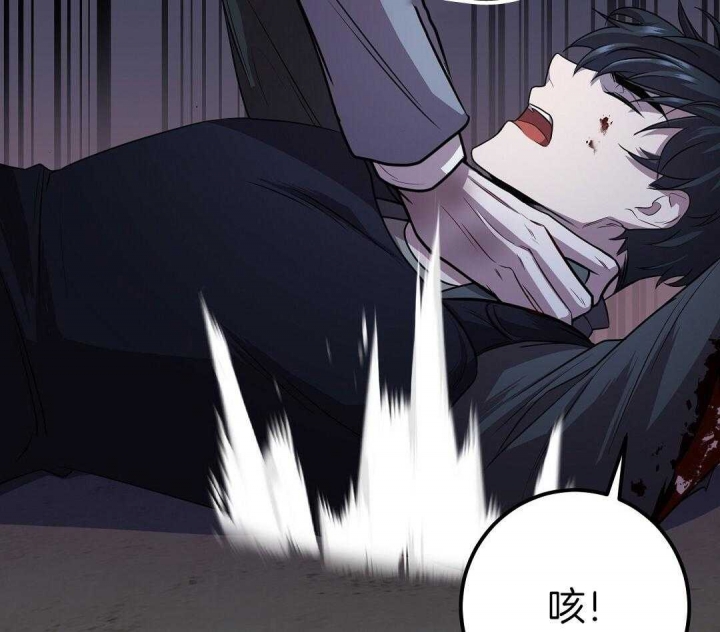 《来自深渊(第一季完结)》漫画最新章节第6话免费下拉式在线观看章节第【109】张图片