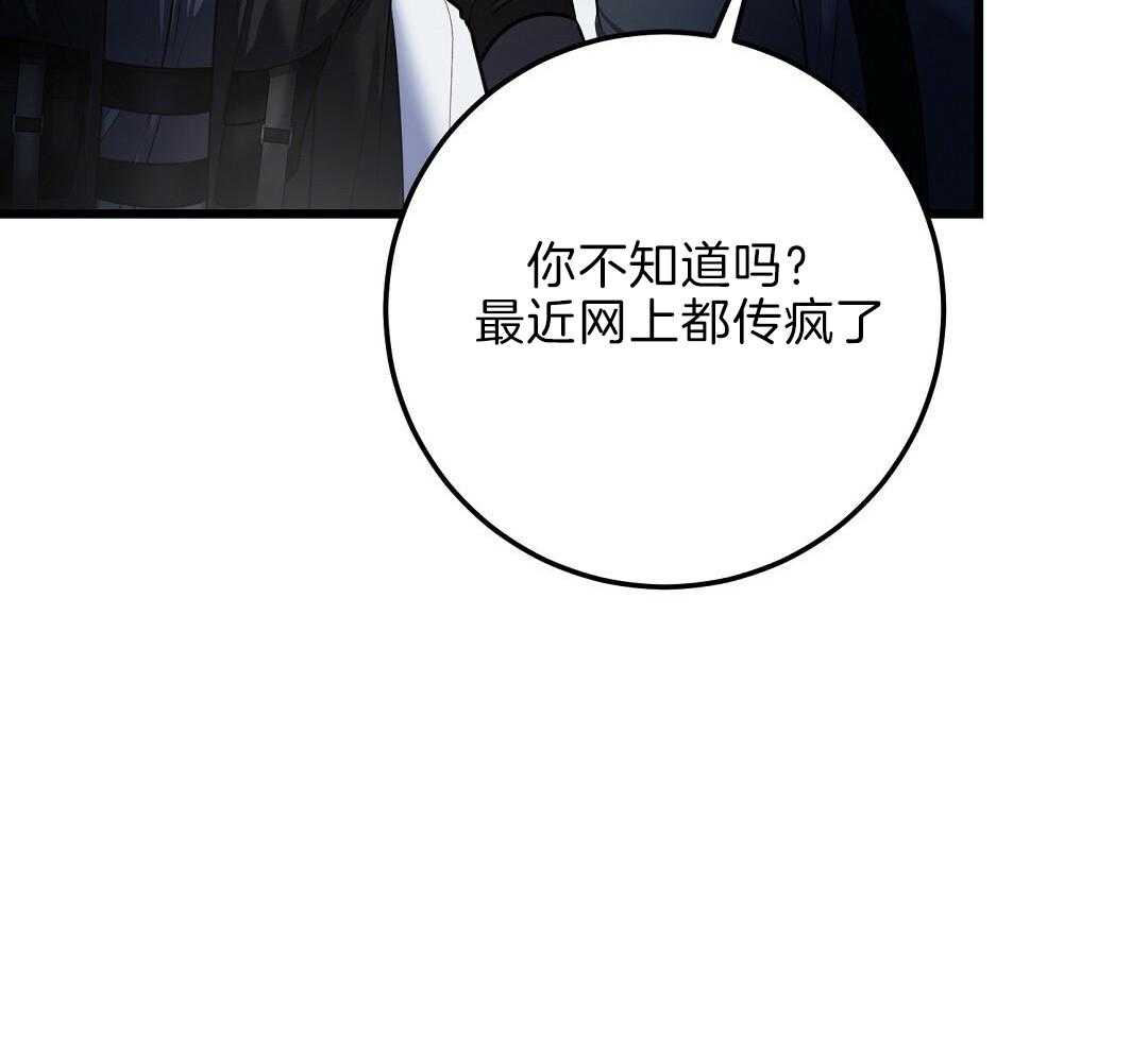 《来自深渊(第一季完结)》漫画最新章节第64话免费下拉式在线观看章节第【5】张图片