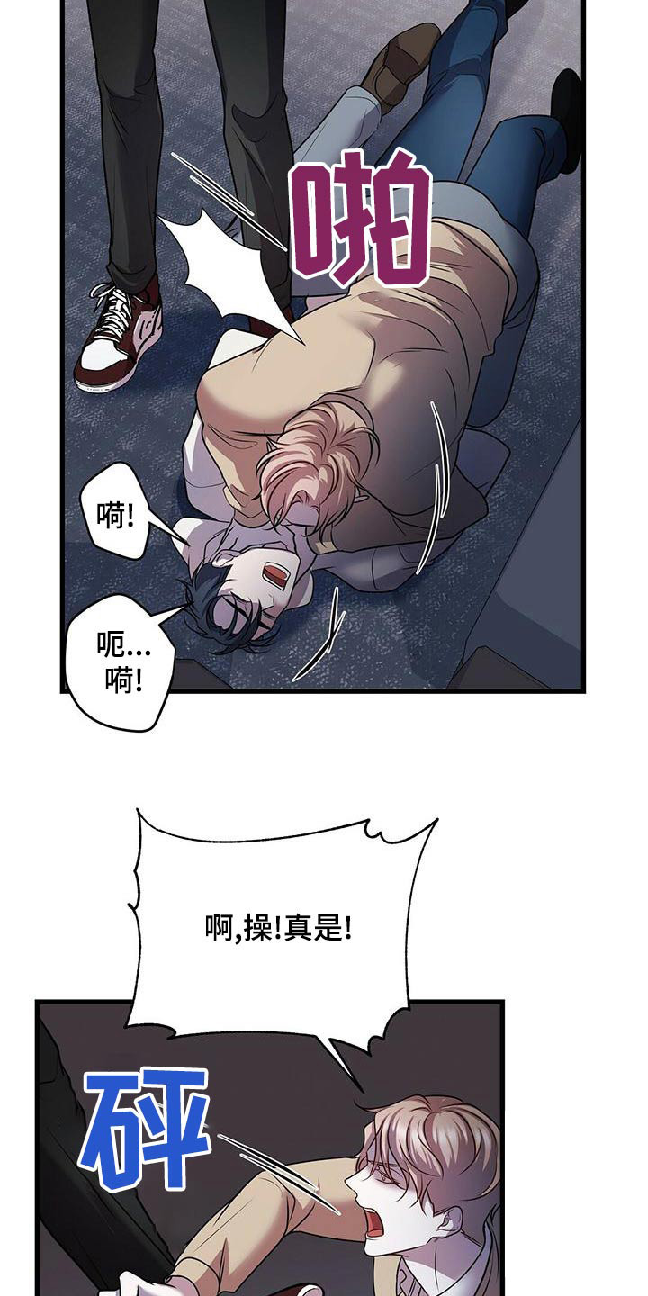 《来自深渊(第一季完结)》漫画最新章节第58话免费下拉式在线观看章节第【67】张图片