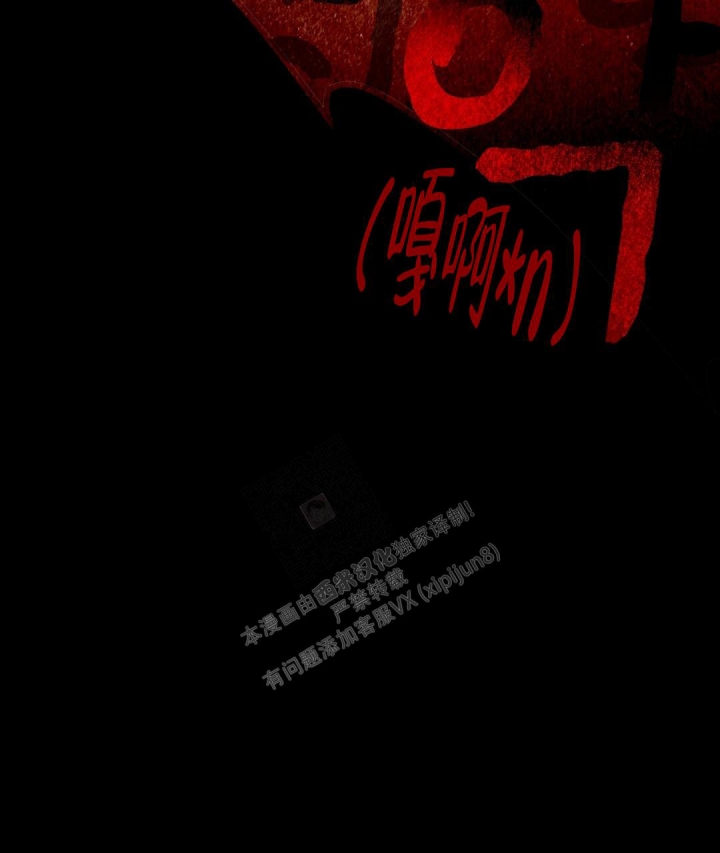 《来自深渊(第一季完结)》漫画最新章节第31话免费下拉式在线观看章节第【103】张图片