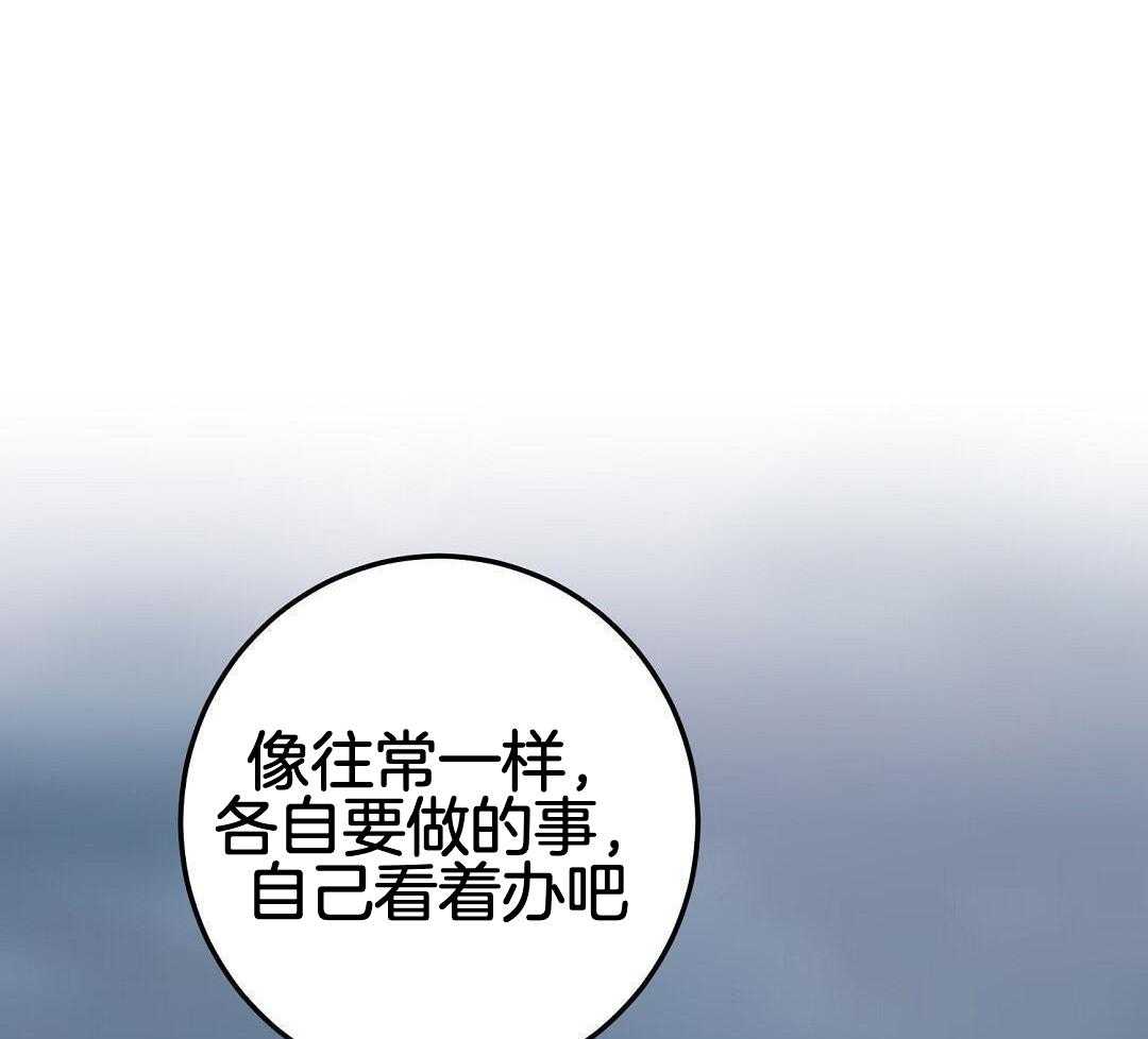 《来自深渊(第一季完结)》漫画最新章节第66话免费下拉式在线观看章节第【81】张图片