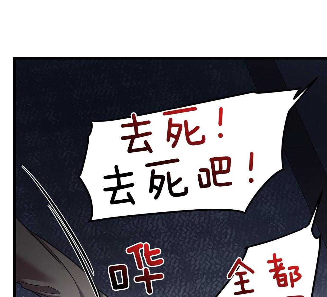 《来自深渊(第一季完结)》漫画最新章节第59话免费下拉式在线观看章节第【67】张图片