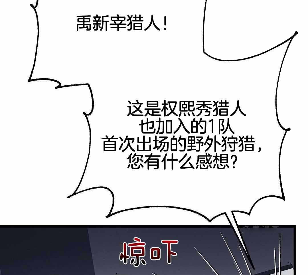 《来自深渊(第一季完结)》漫画最新章节第64话免费下拉式在线观看章节第【65】张图片