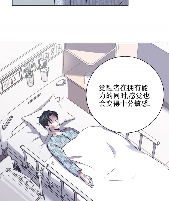 《来自深渊(第一季完结)》漫画最新章节第1话免费下拉式在线观看章节第【27】张图片