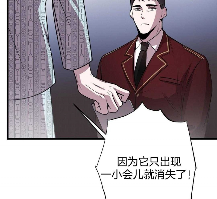 《来自深渊(第一季完结)》漫画最新章节第8话免费下拉式在线观看章节第【123】张图片