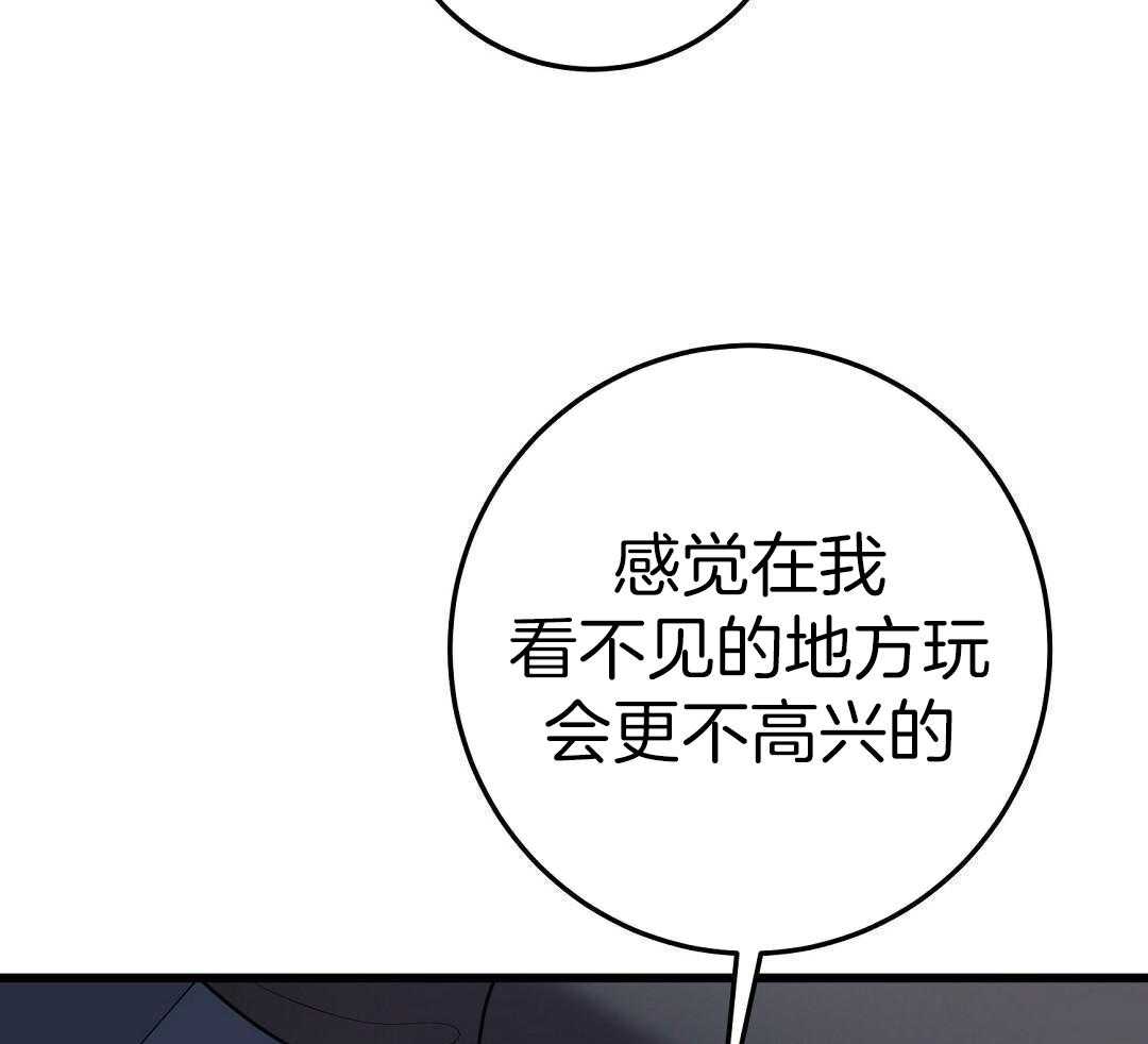 《来自深渊(第一季完结)》漫画最新章节第59话免费下拉式在线观看章节第【47】张图片