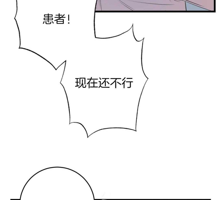 《来自深渊(第一季完结)》漫画最新章节第8话免费下拉式在线观看章节第【25】张图片