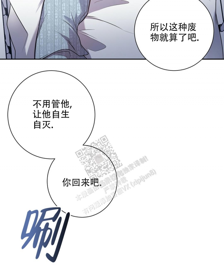 《来自深渊(第一季完结)》漫画最新章节第1话免费下拉式在线观看章节第【63】张图片