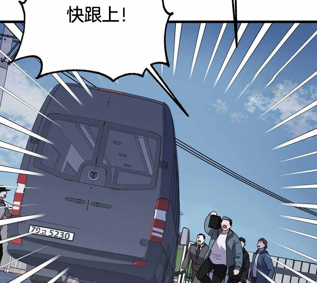 《来自深渊(第一季完结)》漫画最新章节第64话免费下拉式在线观看章节第【61】张图片