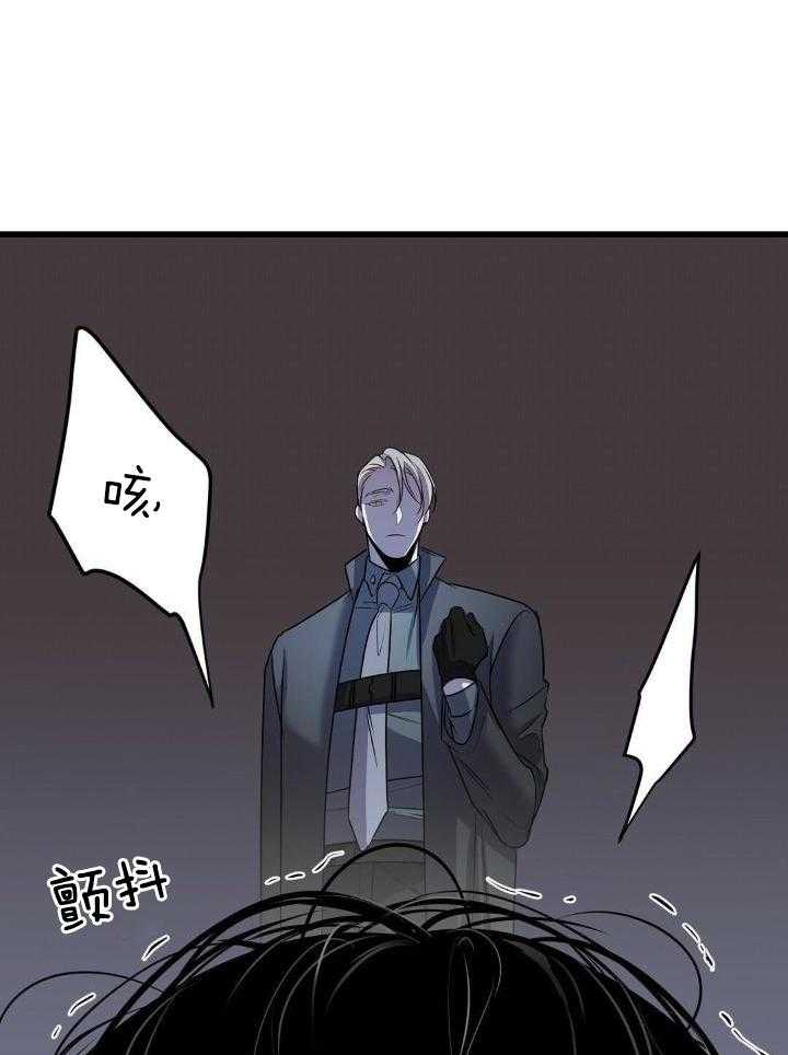 《来自深渊(第一季完结)》漫画最新章节第34话免费下拉式在线观看章节第【31】张图片