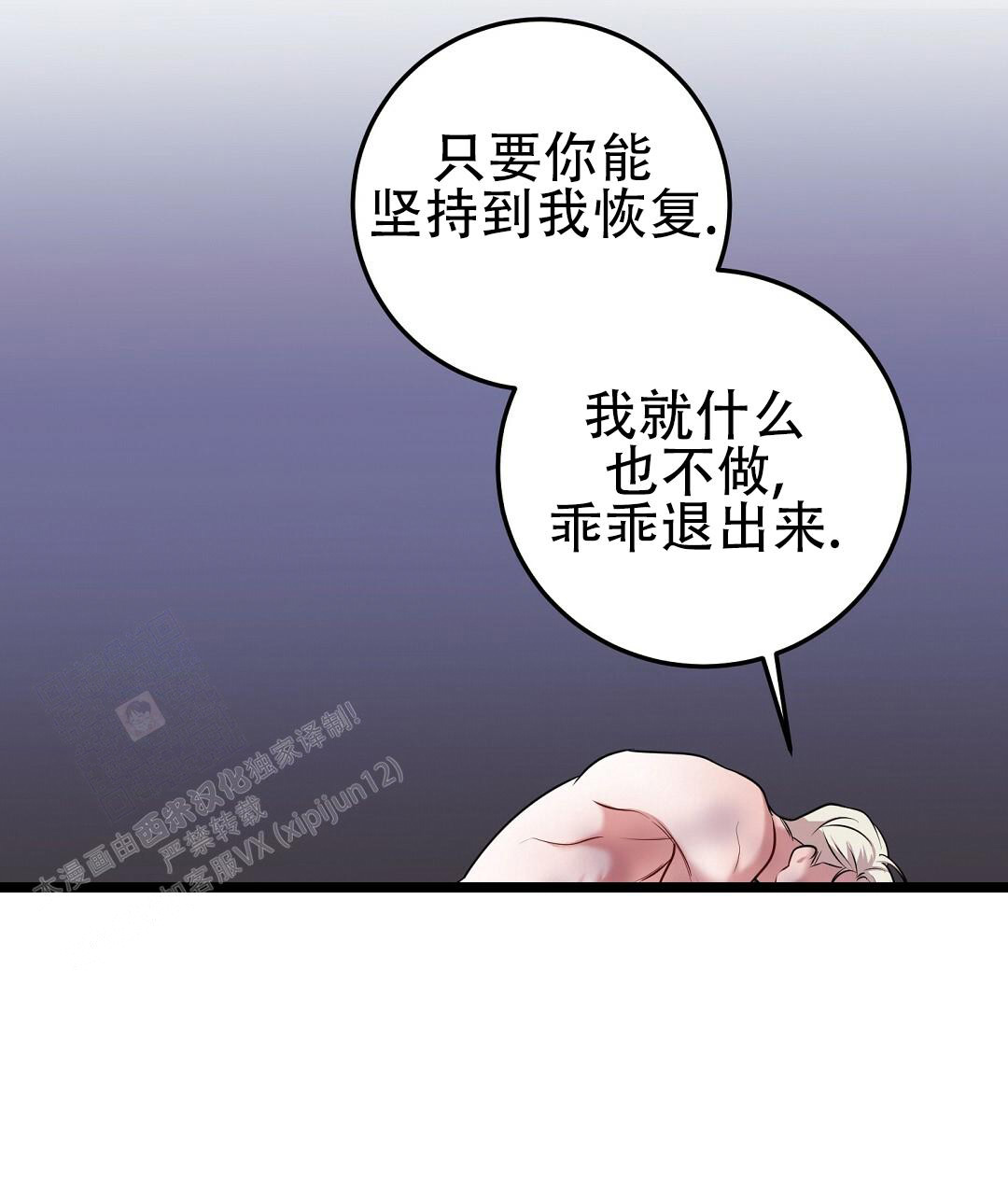 《来自深渊(第一季完结)》漫画最新章节第48话免费下拉式在线观看章节第【39】张图片