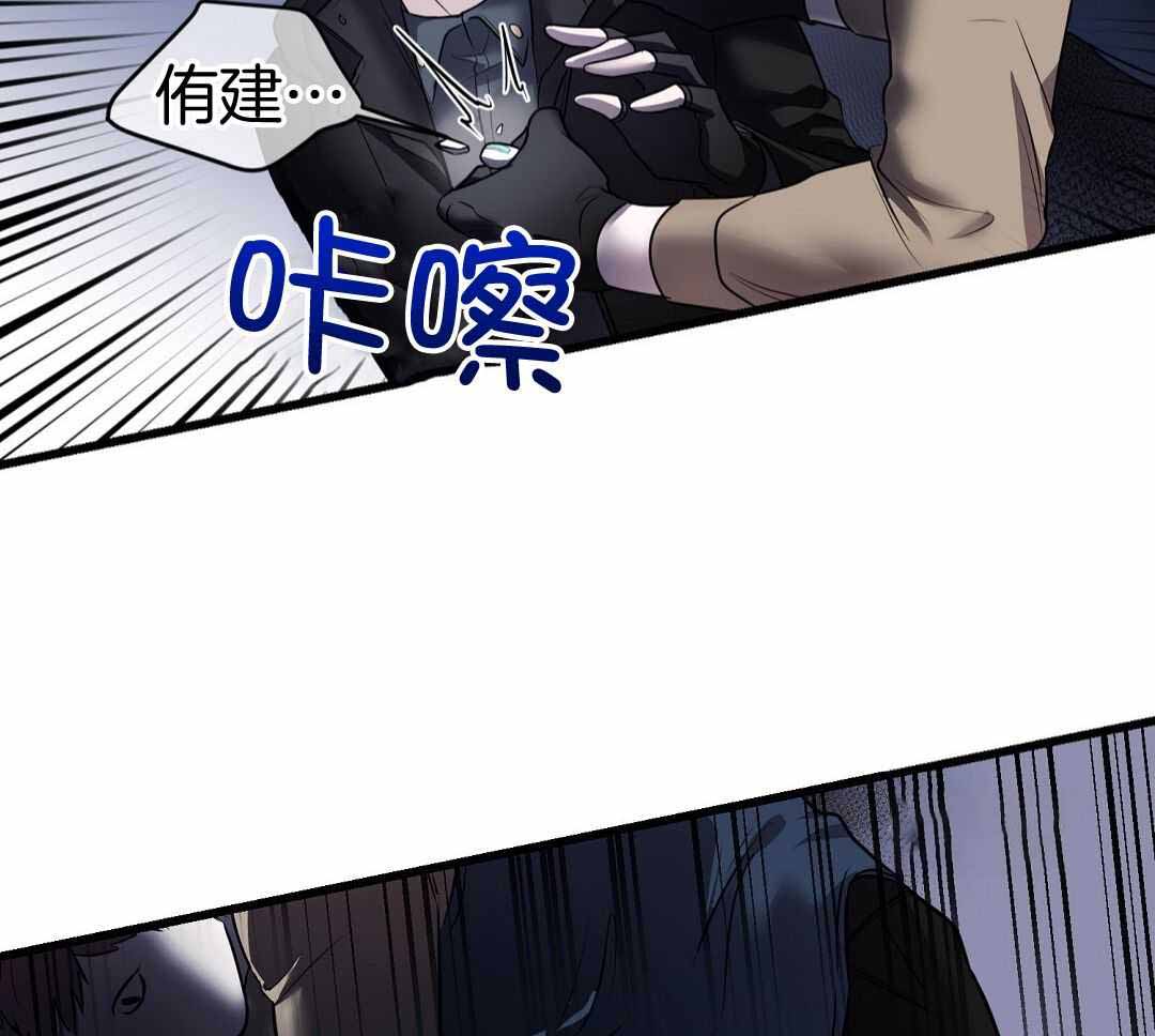 《来自深渊(第一季完结)》漫画最新章节第70话免费下拉式在线观看章节第【19】张图片