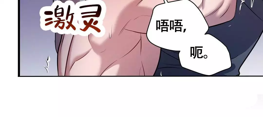 《来自深渊(第一季完结)》漫画最新章节第86话免费下拉式在线观看章节第【37】张图片