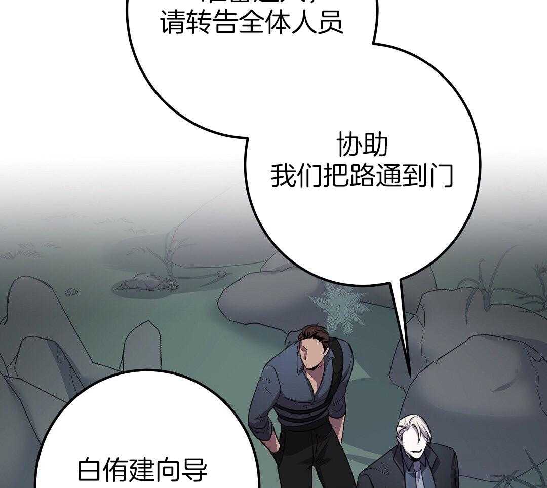 《来自深渊(第一季完结)》漫画最新章节第73话免费下拉式在线观看章节第【11】张图片