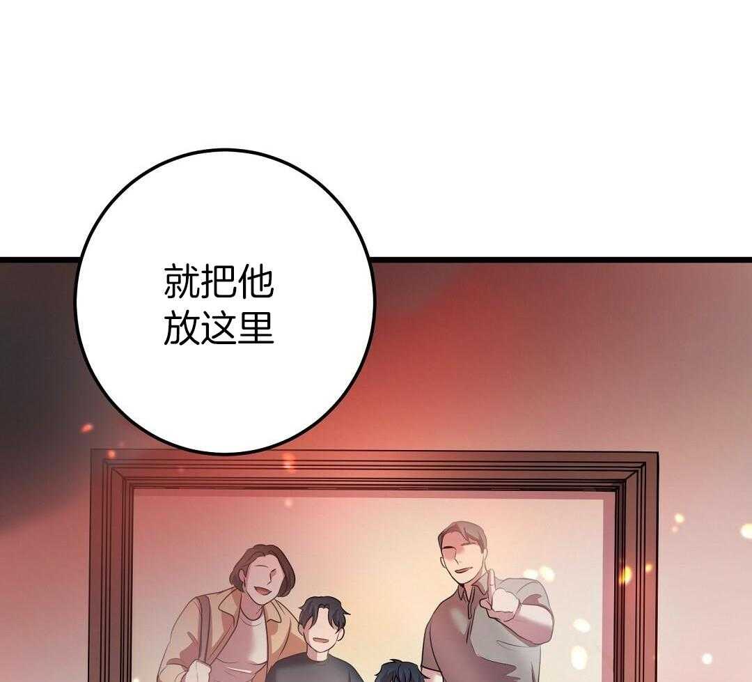 《来自深渊(第一季完结)》漫画最新章节第54话免费下拉式在线观看章节第【57】张图片