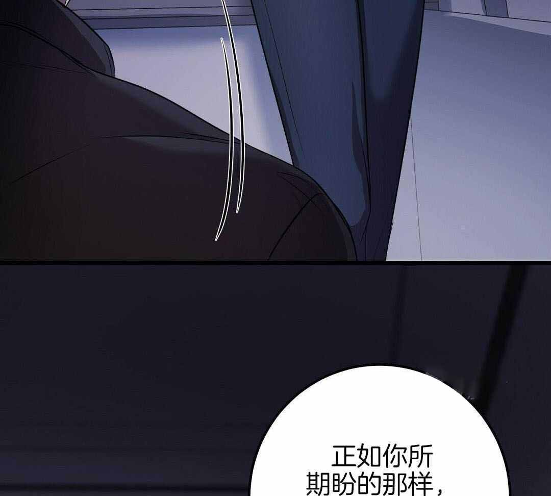 《来自深渊(第一季完结)》漫画最新章节第83话免费下拉式在线观看章节第【65】张图片