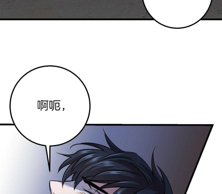 《来自深渊(第一季完结)》漫画最新章节第6话免费下拉式在线观看章节第【111】张图片