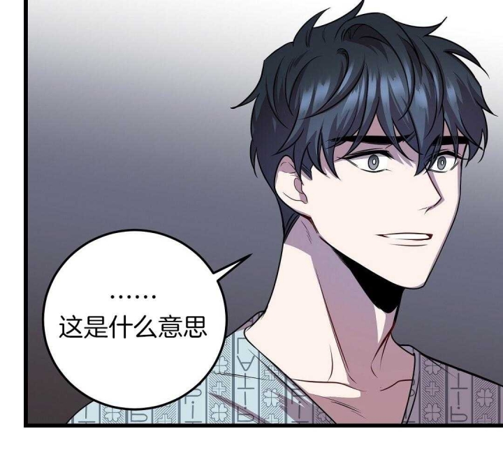 《来自深渊(第一季完结)》漫画最新章节第8话免费下拉式在线观看章节第【63】张图片