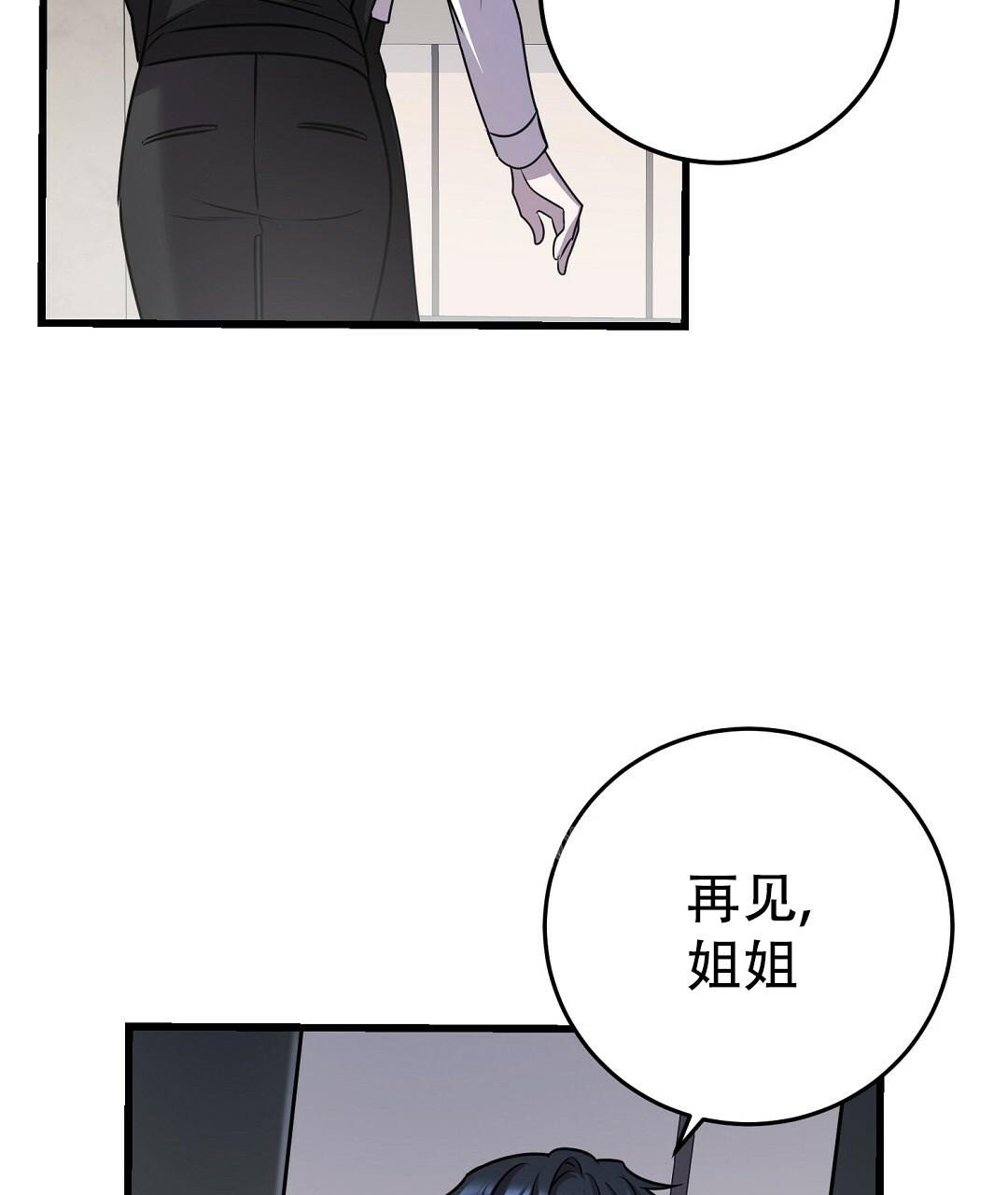 《来自深渊(第一季完结)》漫画最新章节第43话免费下拉式在线观看章节第【95】张图片